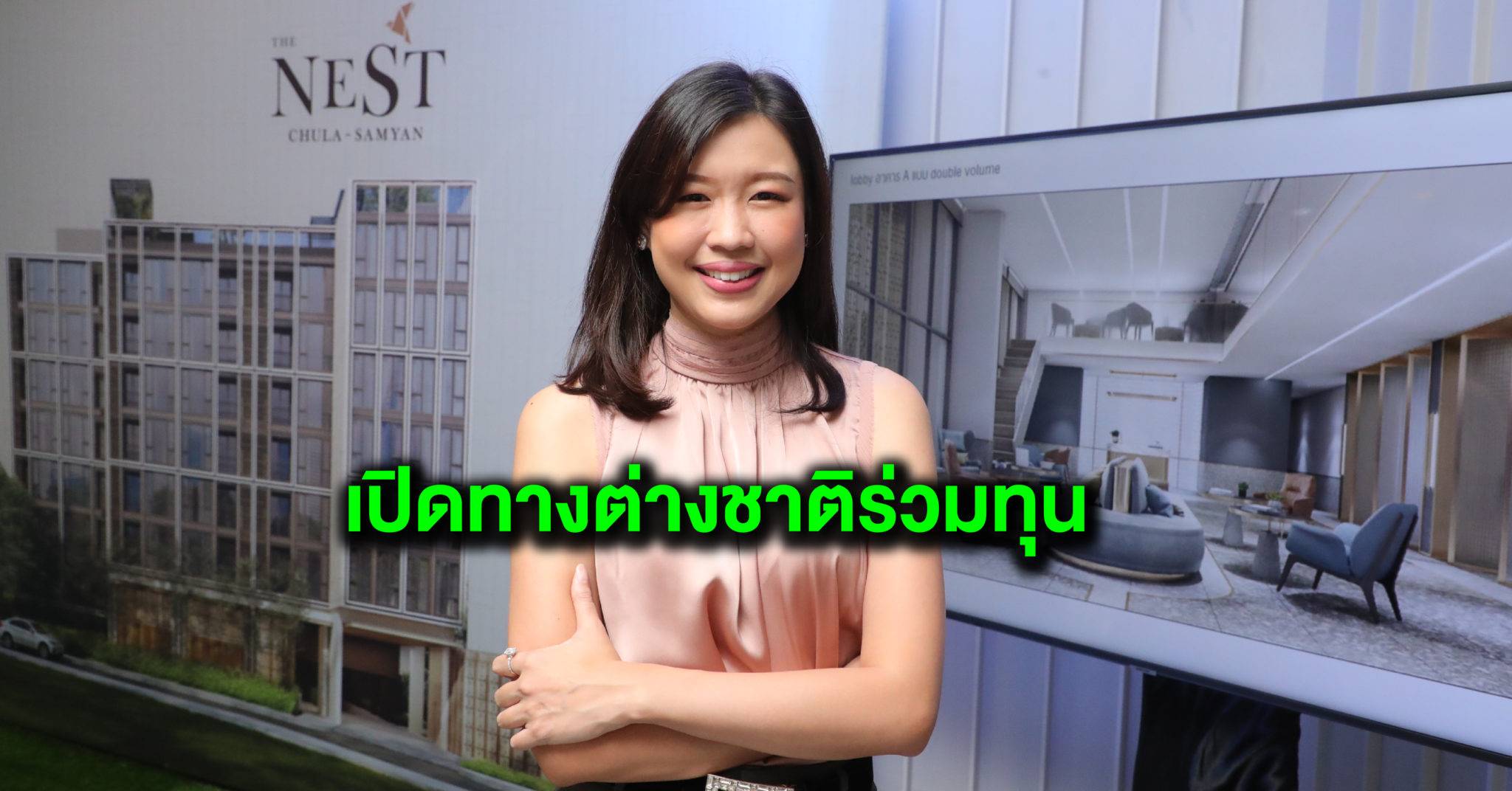 You are currently viewing ”มหากิจศิริ”จ่อดึงทุนต่างชาติลุยอสังหาฯใจกลางเมือง