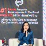 CPNทุ่มงบกว่า 2.2หมื่นล้าน ผุดโครงการมิกซ์ยูส-ปรับปรุงศูนย์การค้าเดิม