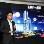 SIRIผนึก “พลัส”ปรับสู่ดิจิทัลแพลตฟอร์มปั้น“LIV-24”ตอบโจทย์ลูกค้า