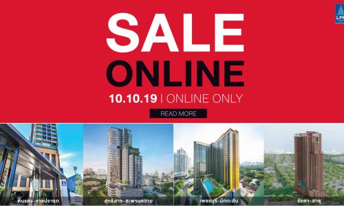 LPN Sale Online 10.10.2019 กับ 4 โครงการแบรนด์ “ลุมพินี”