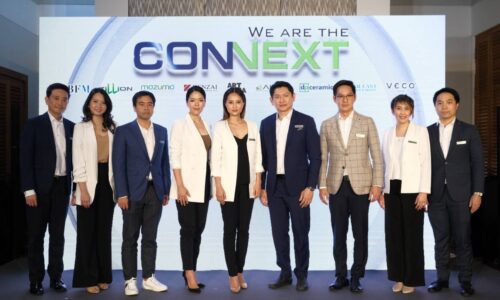 สร้างกลุ่ม The Connext ยกระดับงานออกแบบ