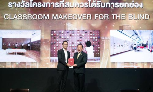 “โกลเด้นแลนด์”คว้ารางวัล“โครงการที่สมควรได้รับการยกย่อง”