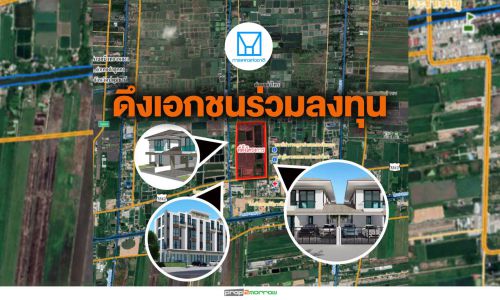 กคช. จ่อดึงเอกชนพัฒนาที่ดินกว่า 100 ไร่ย่านลำลูกกา (คลอง 11)