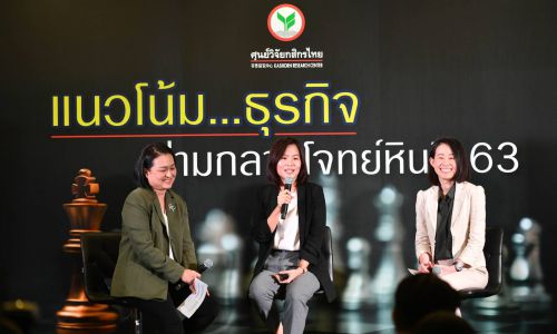 แนวโน้มธุรกิจปี’63เจอโจทย์หิน เร่งรัฐผ่านงบประมาณดันGDPโต