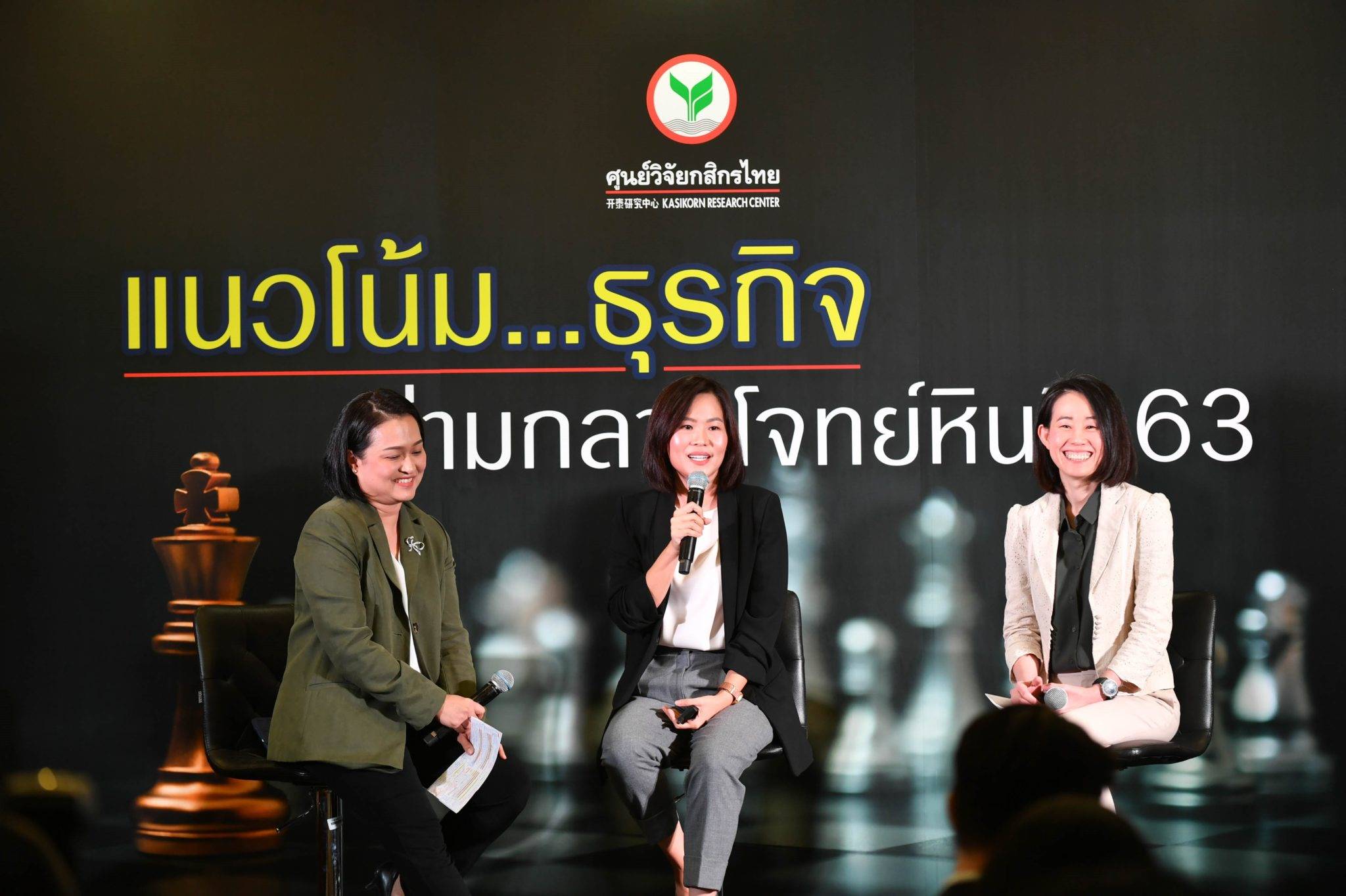 You are currently viewing แนวโน้มธุรกิจปี’63เจอโจทย์หิน เร่งรัฐผ่านงบประมาณดันGDPโต