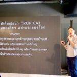 “วาย แอล พี”เดินหน้ารุกขาย “วินด์เชลล์ นราธิวาส” คาดปิดขายในQ1/64