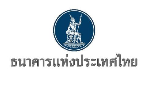 ธปท.ประเมินเศรษฐกิจปี2562 ขยายตัว 2.5%