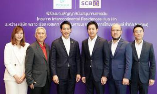 SCB ปล่อยกู้ “พราว เรียล เอสเตท”วงเงินสินเชื่อ 1,300 ล้านบาท