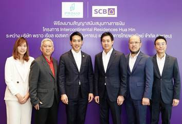 SCB ปล่อยกู้ “พราว เรียล เอสเตท”วงเงินสินเชื่อ 1,300 ล้านบาท