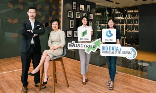 พฤกษาดึง Bluebik ร่วมประยุกต์ใช้ Big Data – AI เสริมศักยภาพ