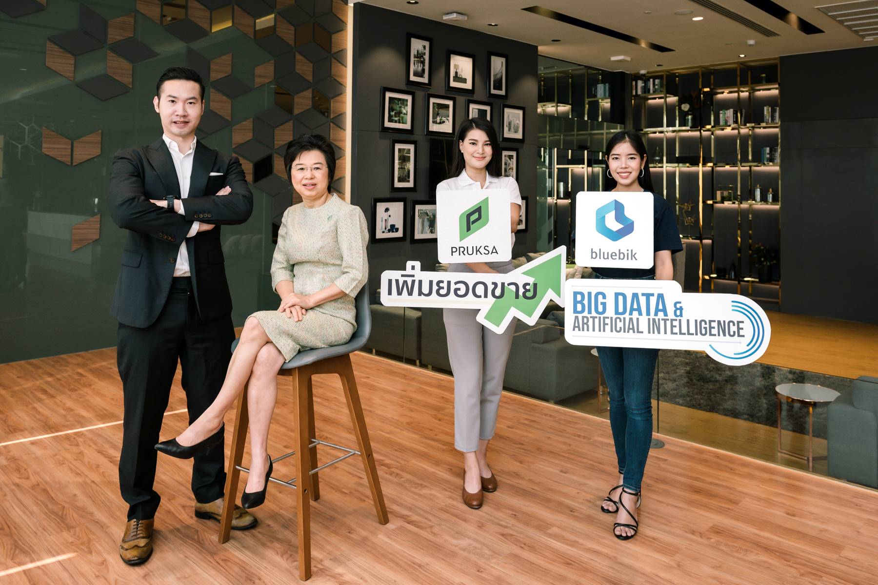 You are currently viewing พฤกษาดึง Bluebik ร่วมประยุกต์ใช้ Big Data – AI เสริมศักยภาพ