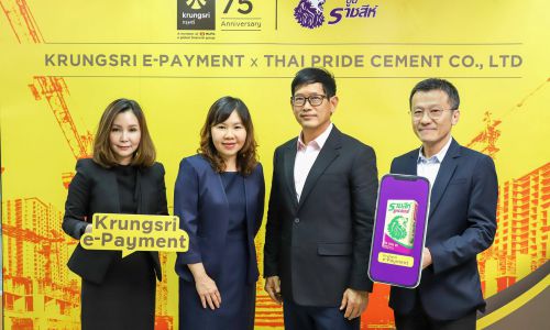 กรุงศรี จับมือ ‘ปูนราชสีห์’ชำระเงินผ่านช่องทาง Krungsri e-Payment