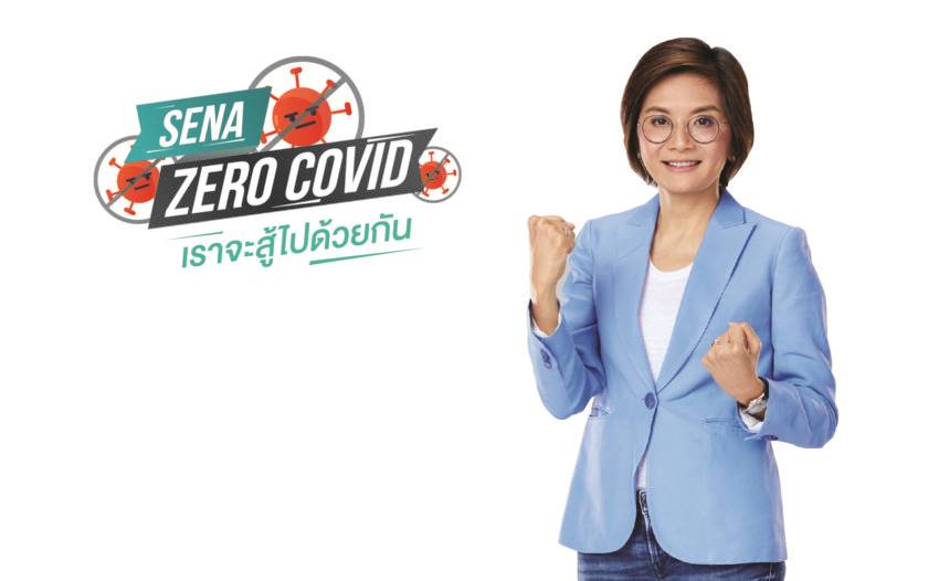 SENA ออกมาตรการ “SENA ZERO COVID” อุ้มลูกค้าทุกกลุ่ม