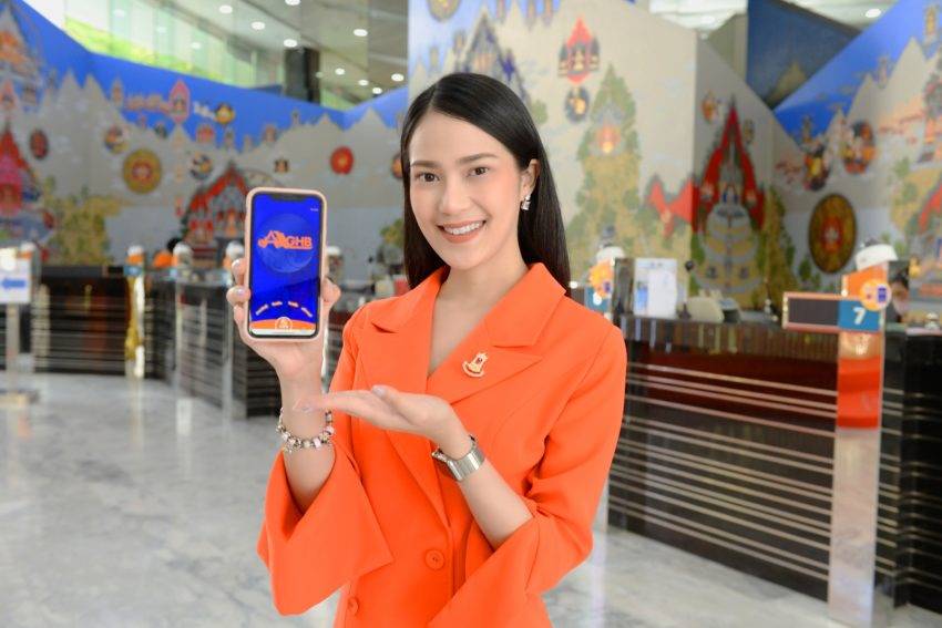 ธอส. แนะลูกค้าทำธุรกรรมผ่าน Application : GHB ALL  ลดความเสี่ยงไวรัสโคโรนา 2019