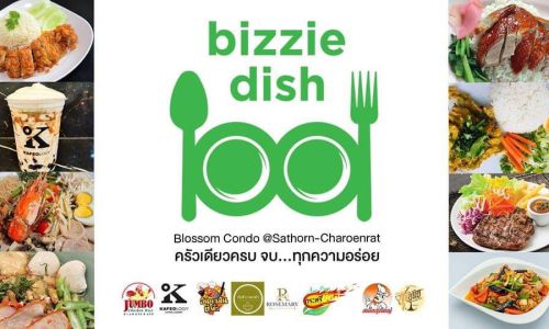 Siamese Asset เปิดตัว “Bizzie Dish” (บิซซี่ ดิช) Cloud Kitchen แห่งแรกบนถนนสาทร-เจริญราษฎร์ “ครัวเดียวครบ  จบทุกความอร่อย”