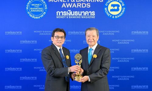 แลนด์ แอนด์ เฮ้าส์ รับรางวัล Money & Banking Awards 2020