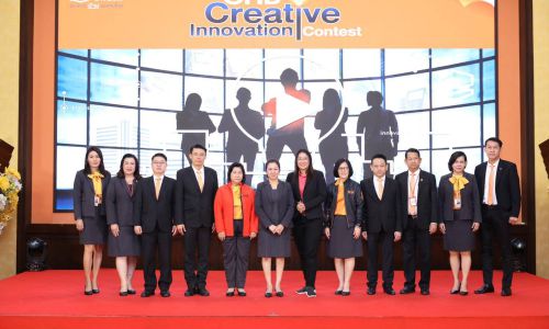 ธอส. เปิดตัวโครงการ “GHB Creative Innovation Contest” ชิงทุนการศึกษา 1 แสนบาท