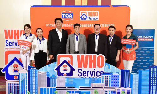 TOA มั่นใจรายได้ปี’64พลิกฟื้นโต 10% พร้อมเปิดตัว“WHO Service”หวังตอบโจทย์ผู้บริโภค