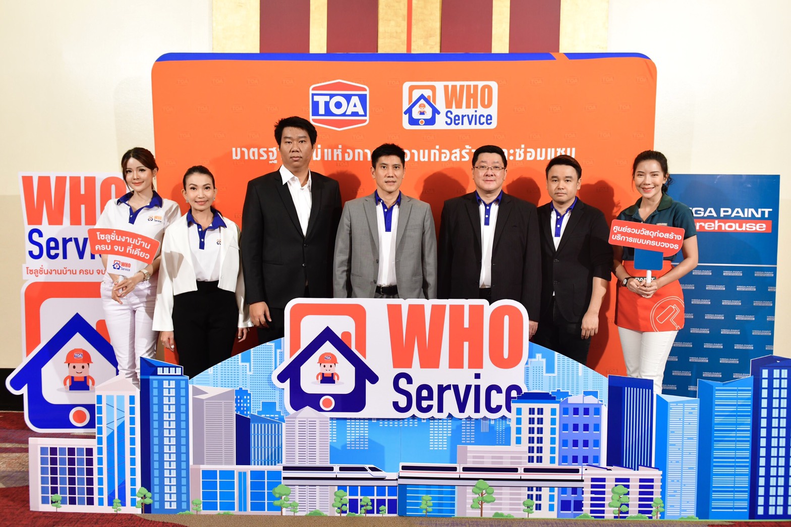 You are currently viewing TOA มั่นใจรายได้ปี’64พลิกฟื้นโต 10% พร้อมเปิดตัว“WHO Service”หวังตอบโจทย์ผู้บริโภค