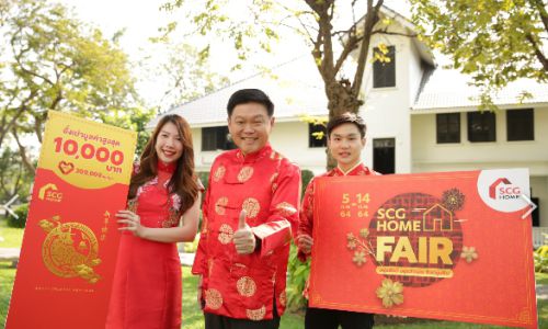 “เอสซีจี”เตรียมจัดงาน “SCG HOME FAIR ONLINE EVENT”รับเทศกาลตรุษจีน