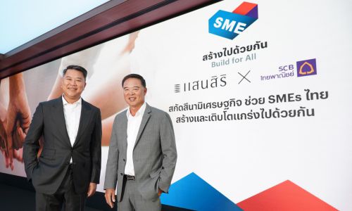 SIRI ผนึก SCB หนุนผู้ประกอบการ SMEs พลิกฟื้นธุรกิจ ตั้งเป้าปี’64 แตะ 1,500 ราย