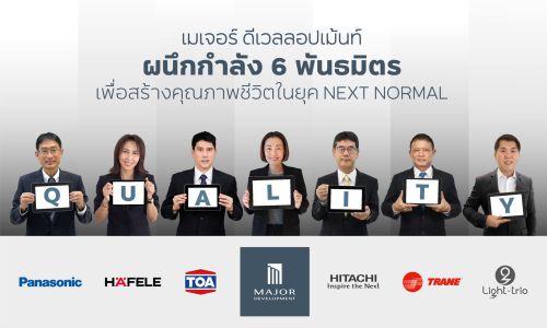 MJDผนึก 6 พันธมิตร พลิกโฉมคอนโดฯคุณภาพยุค Next Normal รับเทรนด์ที่อยู่อาศัยแห่งอนาคต