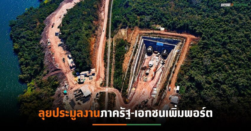 RT เดินหน้าประมูลงานใหม่เข้าพอร์ต หวังดัน Backlog ปี’64 แตะ 7,000 ล้านบาท