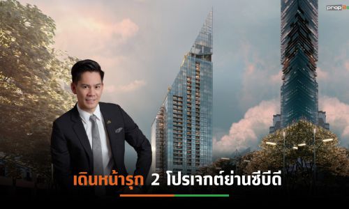 RML  ปิดการขาย “The Lofts Silom” สวนกระแสโควิด-19