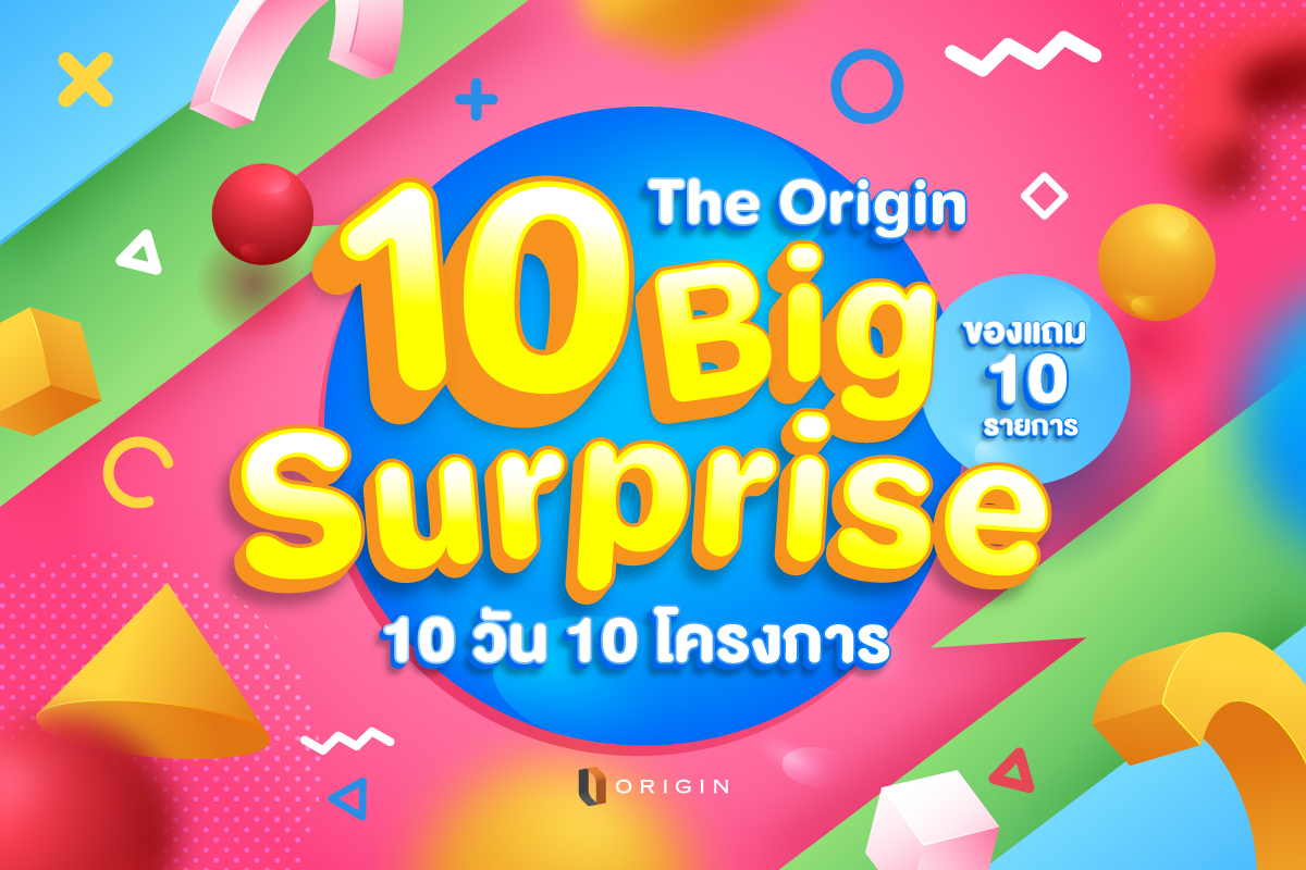 You are currently viewing ORI ขน 10 โครงการ อัดแคมเปญ“10 Big Surprise” มอบของแถม 10 รายการผ่าน Live