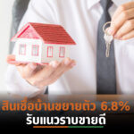 ผลประกอบการธนาคารพาณิชย์ไตรมาส 2 ยังแกร่ง กำไรสุทธิรวม 60.4พันล้าน