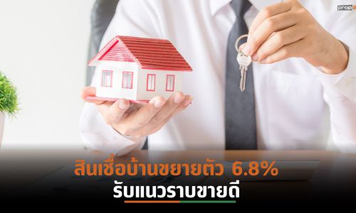 ผลประกอบการธนาคารพาณิชย์ไตรมาส 2 ยังแกร่ง กำไรสุทธิรวม 60.4พันล้าน