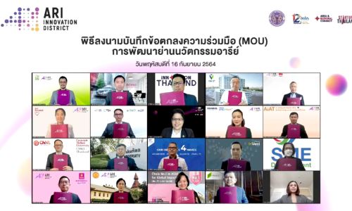 พฤกษา และ รพ.วิมุต ผนึก สำนักงานนวัตกรรมแห่งชาติ พร้อมองค์กรพันธมิตรรวม 18 แห่ง ดันอารีย์เป็นย่านนวัตกรรมเอไอแห่งแรกในไทย