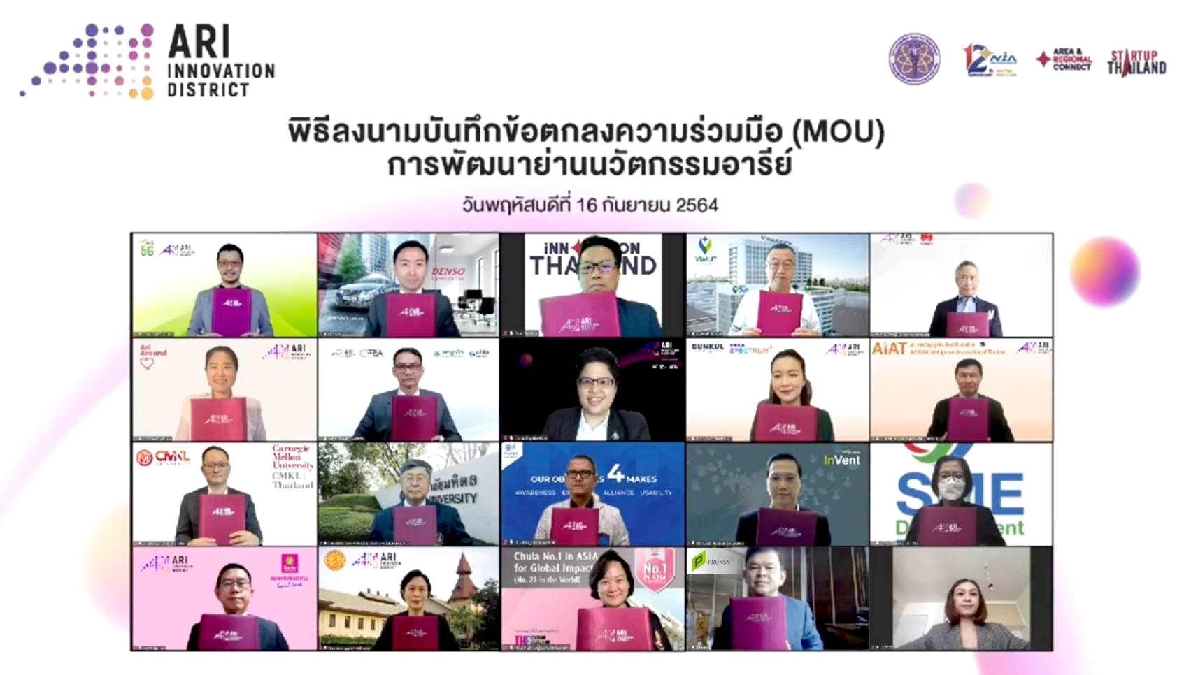 You are currently viewing พฤกษา และ รพ.วิมุต ผนึก สำนักงานนวัตกรรมแห่งชาติ พร้อมองค์กรพันธมิตรรวม 18 แห่ง ดันอารีย์เป็นย่านนวัตกรรมเอไอแห่งแรกในไทย