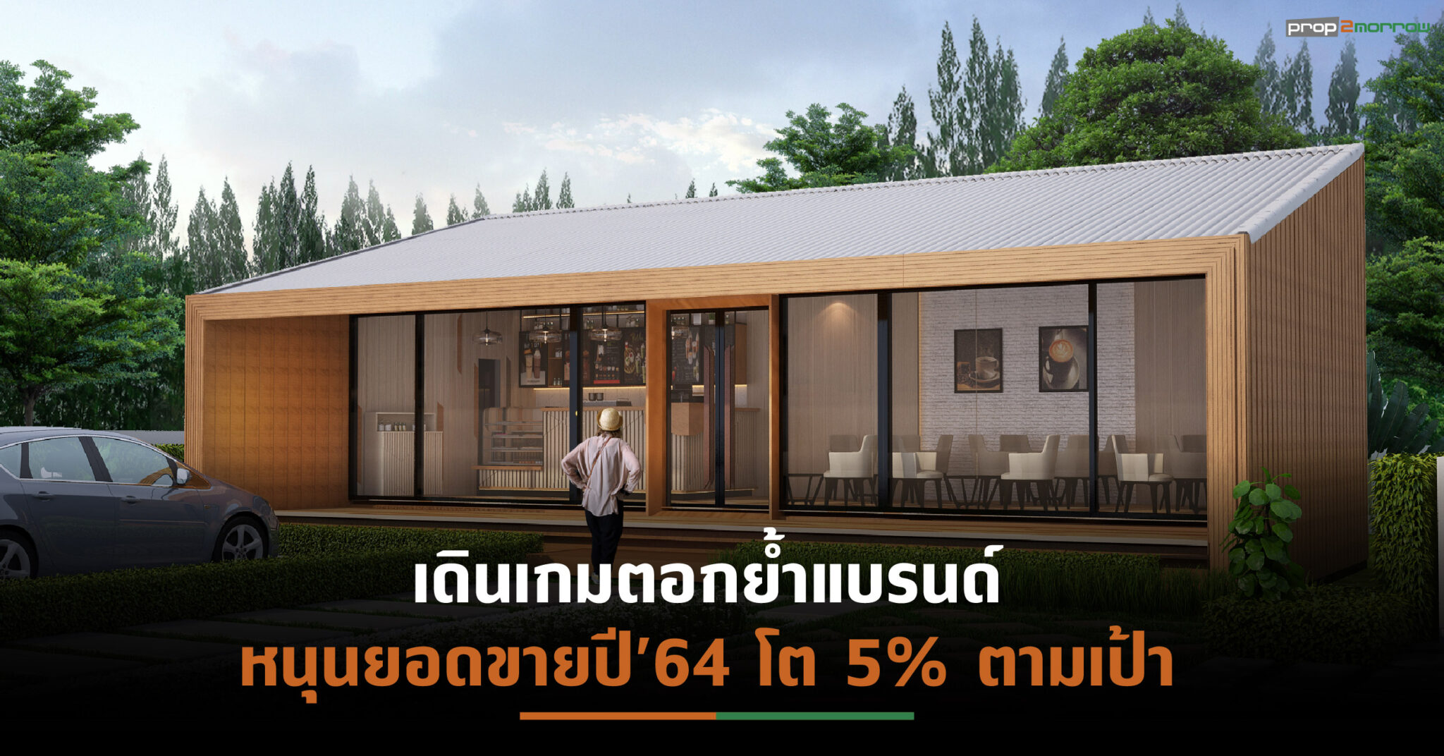 You are currently viewing DRT เร่งเครื่องโค้งสุดท้ายปลายปี’64 รุกโครงการ Diamond Warehouse  ดันสินค้าเข้าสู่ช่องทางขายรับบรรยากาศซื้อสินค้า