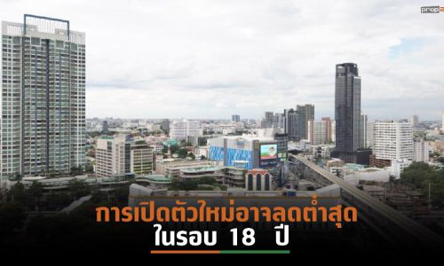 ตลาดที่อยู่อาศัยในช่วงที่เหลือปี 64 ยังมีความเปราะบางสูง จากหลากปัจจัยที่ท้าทาย