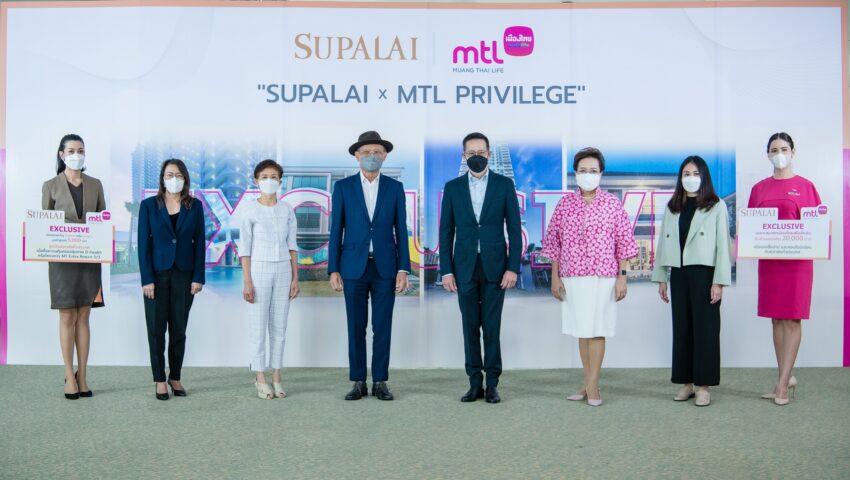 SPALI ผนึก “เมืองไทยประกันชีวิต” มอบสิทธิพิเศษลูกค้า 2 บริษัท  ผ่านแคมเปญ “Supalai X MTL Privilege”