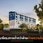 SENAเตรียมร่อนหนังสือชี้แจงสผ. มั่นใจพัฒนาโครงการโปร่งใส ไม่มีเจตนาเลี่ยง EIA