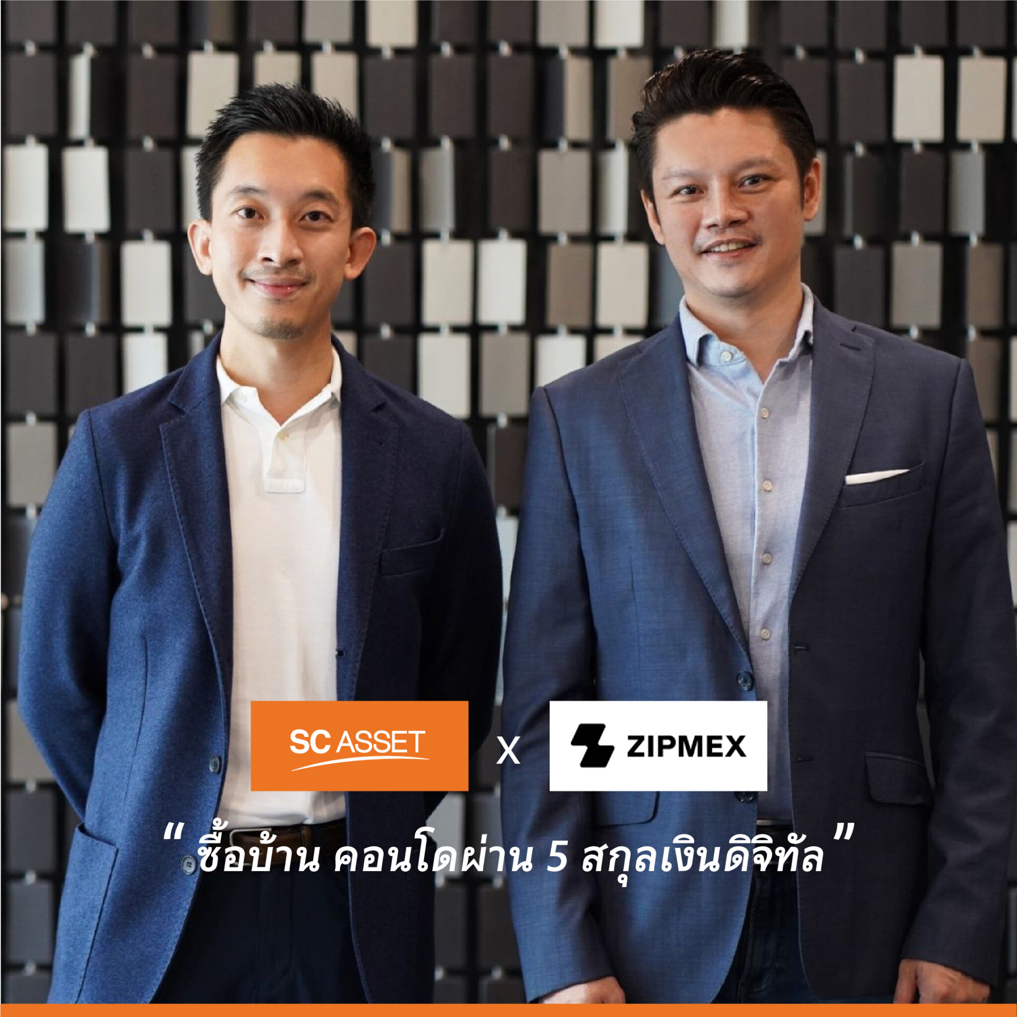 You are currently viewing SCผนึก Zipmex ซื้อบ้าน-คอนโดฯผ่าน 5 สกุลเงินดิจิทัล