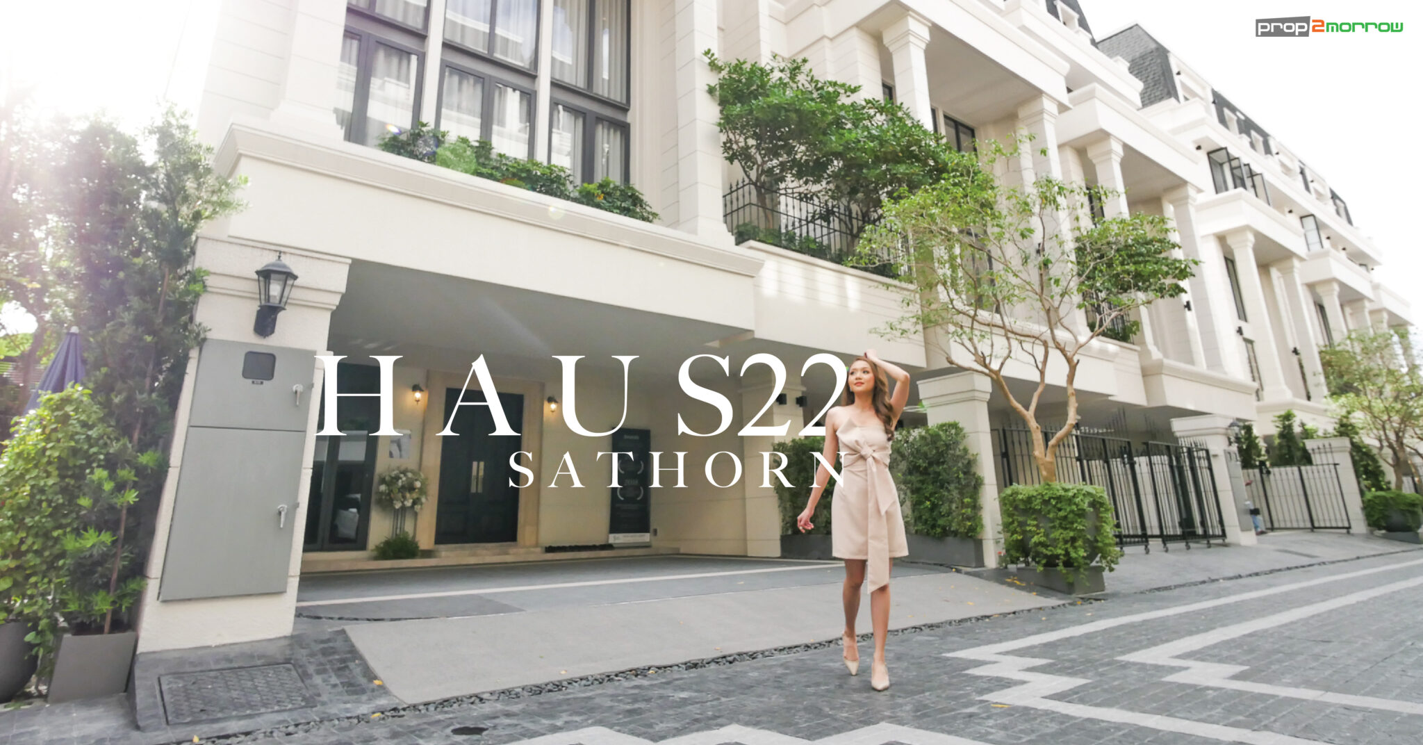 You are currently viewing รีวิว HAUS 22 Sathorn ทาวน์โฮมหรูหนึ่งเดียวใจกลางสาทร