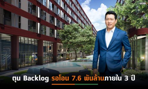 แอสเซทไวส์โชว์กำไร Q3/64 พุ่งกว่า 156 ล้านบาท