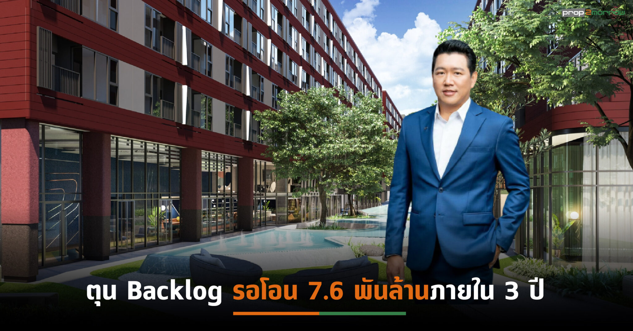 You are currently viewing แอสเซทไวส์โชว์กำไร Q3/64 พุ่งกว่า 156 ล้านบาท