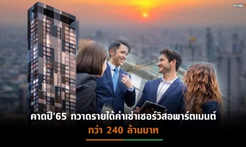 เครือ ORI ผนึก 49 เอเจ้นท์ บุกตลาดเช่าอสังหาฯต่างชาติ  เข้าพัก “แฮมป์ตัน เรสซิเดนซ์ เน็กซ์ ทู เอ็มโพเรียม” รับเปิดประเทศ