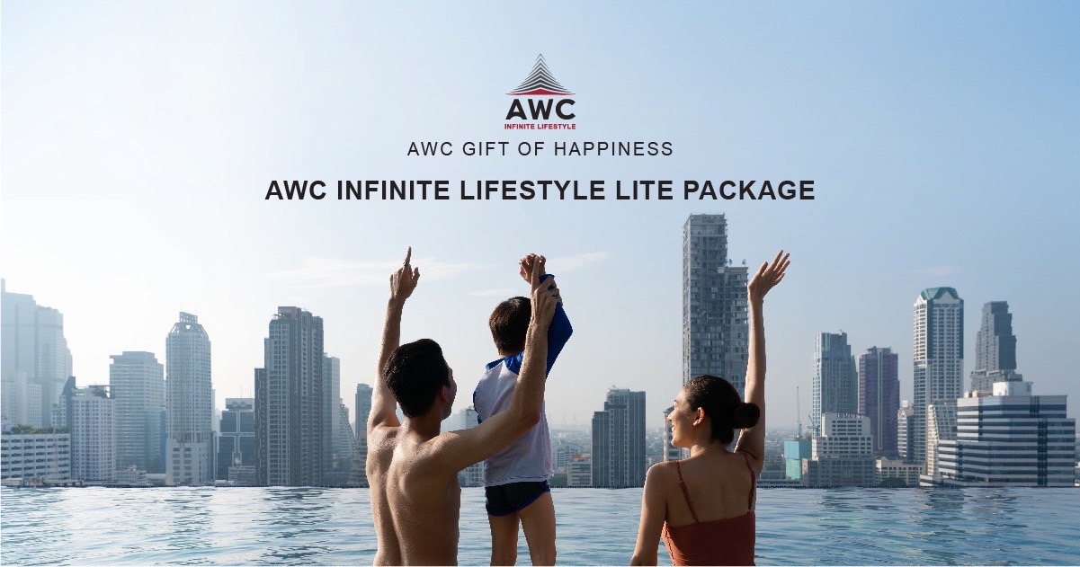 You are currently viewing AWC จัด 4 แพ็กเกจพิเศษ “AWC Infinite Lifestyle Lite” ตอบโจทย์นักท่องเที่ยว