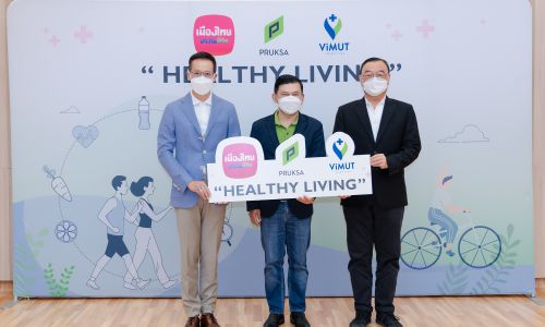 PSผนึกรพ.วิมุต-เมืองไทยประกันชีวิต เปิดตัว Healthy Living มอบสิทธิพิเศษเหนือระดับรับเทรนด์สุขภาพ