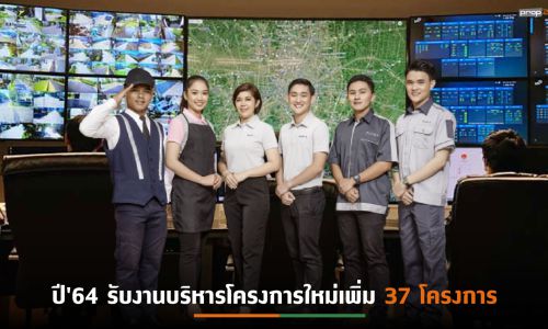 พลัสฯ ปลื้มรับบริหารที่พักอาศัยในพอร์ตกว่า 270 โครงการ