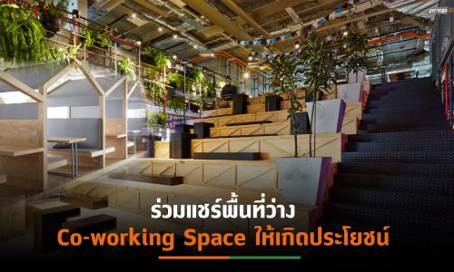 อนันดาฯ จับมือบิทคับเปิดตัวบล็อกเชน ZillaSpace