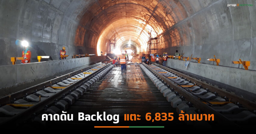 RT เผยแนวโน้มโค้งสุดท้ายปี’64 ฟอร์มดี คว้างานใหม่ 4 โครงการ จ่อเซ็นสัญญามูลค่ารวมกว่า 2 พันล้าน