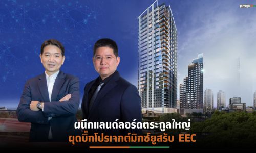 ORIร่วมทุน 2 ตระกูลดัง สวาทยานนท์-วรเศรษฐการกิจ  สร้างแลนด์มาร์คใหม่ “ออริจิ้น สมาร์ท คอมเพล็กซ์ บางนา” มูลค่า 4,000 ล้าน