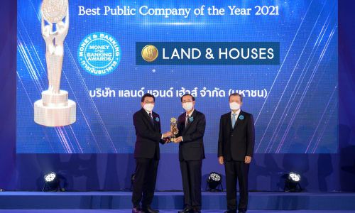 “แลนด์ แอนด์ เฮ้าส์” รับรางวัล “MONEY & BANKING AWARDS 2021”