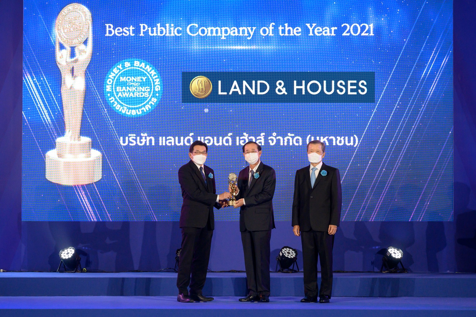 You are currently viewing “แลนด์ แอนด์ เฮ้าส์” รับรางวัล “MONEY & BANKING AWARDS 2021”